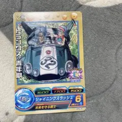 ドラゴンボールヒーローズ トランクス 青年期 GPB-34 2025年最新】トランクス GPB-34の人気アイテム - メルカリ