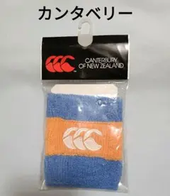 新品　Canterbury カンタベリー　リストバンド 青 オレンジ ストライプ