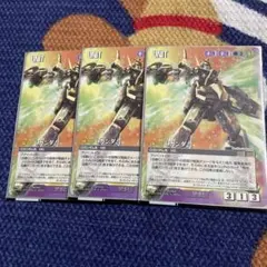 ガンダムウォー　oガンダム
