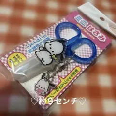 Item thumbnail for item 89914ff7-6639-4634-806a-e1a346f41347