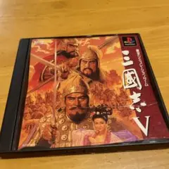 ps1 三國志5
