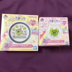 たまごっち　一番くじ　D賞