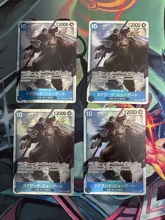 【24時間以内発送】エドワード・ニューゲート SR 4枚セット