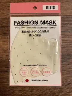 ファッションマスク