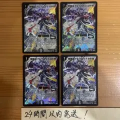 【24時間以内発送】VRSR 邪眼皇アレクサンドルⅢ世 管理番号15226