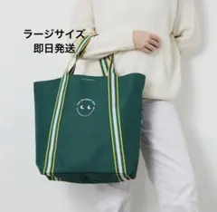 アニヤハインドマーチ ナショナル麻布 ユニバーサルバッグ ラージ