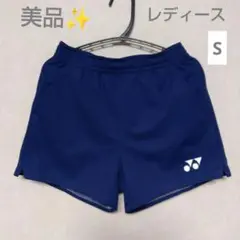 美品✨ ⑩ YONEX ショートパンツ／ベリークール／レディース S／75❜記念