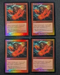 MTG【プロモ】《巨怪の怒り/Monstrous Rage》4枚 旧枠
