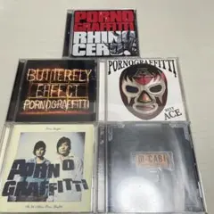 【バラ可】ポルノグラフィティアルバムセット