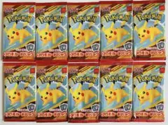 ポケモンカード　マックピカチュウ　プロモ　10パックセット