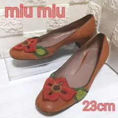 【高級】ミュウミュウ 23cm ブラウン フラワー 花柄 本革 パンプス