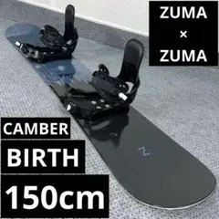 1回使用 美品 150cm×ZUMA BIRTH×バイン ZUMA MLサイズ
