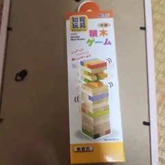 アーテック 木製つみきゲーム