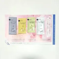 ドモホルンリンクル 基本4点セット