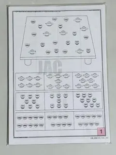ジャック幼児教室 年長プリント ペーパー100