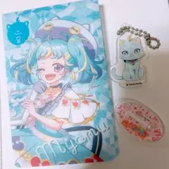 プリマジ　みゃむ　アクスタ　ファイル