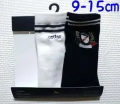 Cottoli ハイソックス 9～15㎝ 白 黒 ネイビー