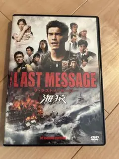 THE LAST MESSAGE ザ・ラストメッセージ DVD