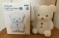 こぐまのおやすみライト