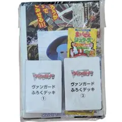 コロコロコミック8月号 付録