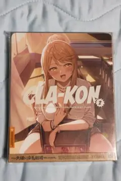 大嫌いな女子と結婚することになった。2 DVD 完全生産限定盤