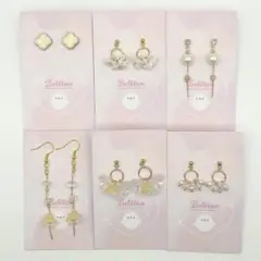 1点300円以下!!早い者勝ち、ハンドメイドピアス、まとめ売り、高見え