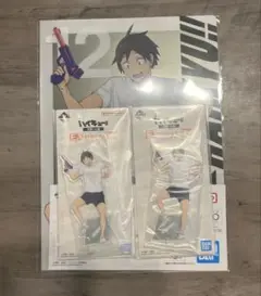 ハイキュー‼︎ 山口忠セット　一番くじ