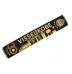 VISSE KOBE 30周年記念ゴールドタオルマフラー（神戸の街並み）