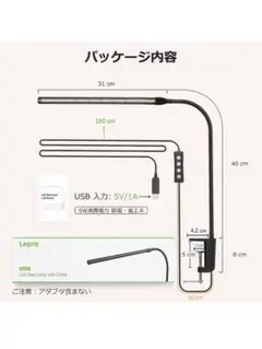 Light Desk Lamp