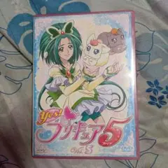 Yes!プリキュア5 5