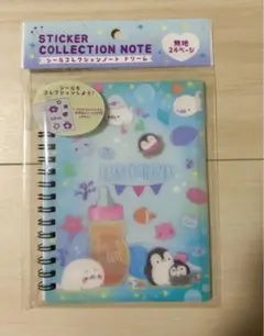 シール帳 ドリーム ペンギン