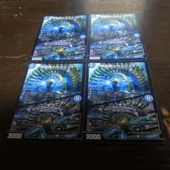 センジュチューン　z