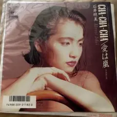 石井明美　CHA−CHA–CHA