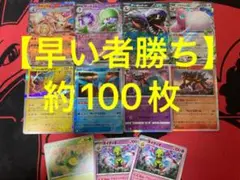 ポケモンカード　まとめ売り　引退品