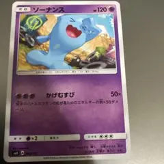 ポケモンカードゲーム ソーナンス