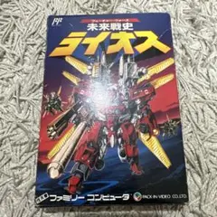 ライオス　ファミコン