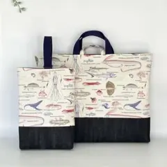 深海魚 ⚪️ 大きめレッスンバッグ 2点セット キナリ ⚪️ 男の子