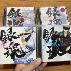 CD 銀魂　サントラ　オリジナル・サウンドトラック　4枚セット