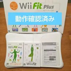 任天堂　Wiiバランスボード　wiiフィット/wiiフィットプラス　セット
