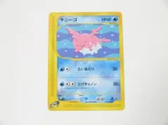 サニーゴ ● 第1弾基本拡張パック 015/128 2枚セット サニーゴ ○ 第1弾基本拡張パック 015/128 - メルカリ