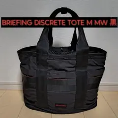 【BRIEFING】ブリーフィング DISCRETE TOTE M MW 黒
