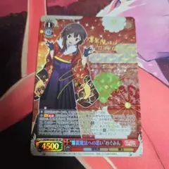 2025年最新】爆裂 めぐみん サインの人気アイテム - メルカリ