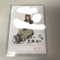2025年最新】遠藤理子 生写真 直筆の人気アイテム - メルカリ