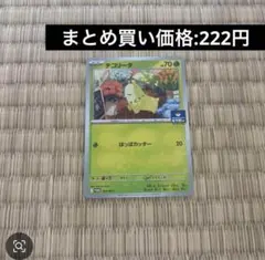 おがり様宛ての三枚
