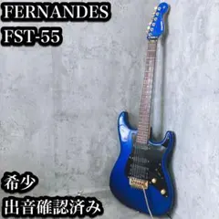 【激レア！】フェルナンデスロック　RockModel Fernandes - 〔専用〕の通販 by 沼弘's shop｜フェルナンデス