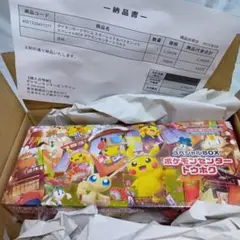 ポケモンカード スペシャルBOX「ポケモンセンタートウホク」　新品未開封