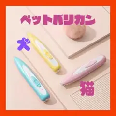 Item thumbnail for item ddbe052b-dc53-45c8-9a99-7a38866d8892