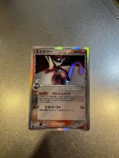 K*様 ミュウツー δ ★ 拡張パック ホロンの研究塔 019/086 ポケモンカード δ種ミュウツー(019/086)1ED ホロンの研究塔