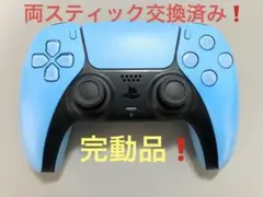 PS5 純正　コントローラー　ブルー