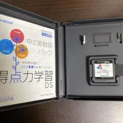 DS 中2英数国パック　得点力学習